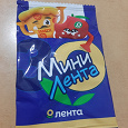 Отдается в дар Мини-лента с магазина Лента
