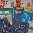 Отдается в дар Учебная литература
