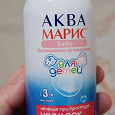 Отдается в дар Аквариум марис для малышей