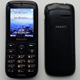 Отдается в дар Телефон Philips Xenium X1510