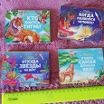 Отдается в дар Книги детям