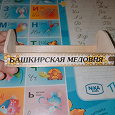 Отдается в дар полочка