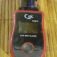 Отдается в дар MP3 трансмиттер в автомобиль