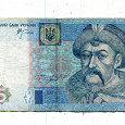 Отдается в дар В коллекцию — 5 гривен 2005 Украина