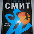Отдается в дар Книга