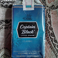 Отдается в дар Сигареты Captain Black