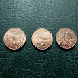 Отдается в дар Три монеты России