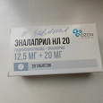 Отдается в дар Таблетки Эналаприл