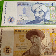 Отдается в дар Банкноты Казахстана 90-ых годов