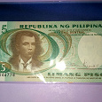 Отдается в дар 5 песо Филиппины