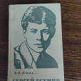 Отдается в дар Книги