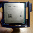 Отдается в дар Проц AMD A10-7800 Se.