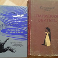 Отдается в дар Книги