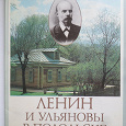 Отдается в дар Набор открыток