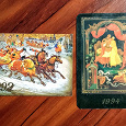 Отдается в дар Календарики палехские за 1992 и 1994 год.