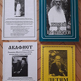 Отдается в дар Книги православие