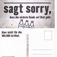 Отдается в дар Рекламные открытки из Германии