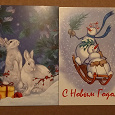 Отдается в дар Новогодние парочки на открытках