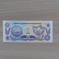 Отдается в дар Никарагуанское сентаво
