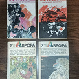 Отдается в дар Старые книги-журналы