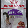 Отдается в дар Корм для кошек Royal Canin Sterilised