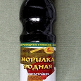 Отдается в дар Морилка по дереву