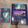 Отдается в дар Книги