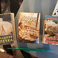 Отдается в дар Очень маленькие поваренные книжки