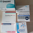 Отдается в дар Лекарства для сердечников