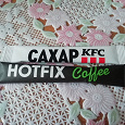 Отдается в дар Пакетики сахара