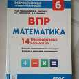 Отдается в дар Справочник