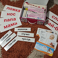 Отдается в дар Чтение с пеленок 0+ по методике Домана-Маниченко