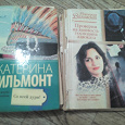 Отдается в дар Романы.
