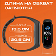 Отдается в дар Ремешок для смарт часов