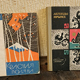 Отдается в дар Книги про Крым