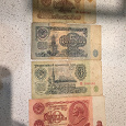 Отдается в дар Советские деньги 1961 года