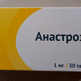Отдается в дар Лекарство Анастрозол 1 мг 60 таблеток