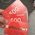 Отдается в дар Подарочные карты Sunlight 3 x 500 р