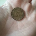 Отдается в дар Монета 50 грошей Австрия 1963
