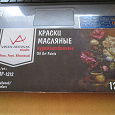 Отдается в дар краски художнику