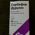 Отдается в дар Лекарства