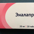 Отдается в дар Эналаприл 20 мг