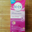 Отдается в дар Восковые полоски Veet для лица