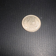 Отдается в дар Монета из Болгарии