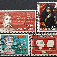 Отдается в дар Датчане. Почтовые марки Дании.
