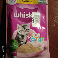 Отдается в дар Влажный полнорационный корм Whiskas.