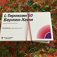 Отдается в дар Лекарство L-Тироксин 50