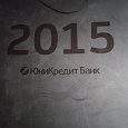 Отдается в дар Календарь 2015года ЮниКредитБанка