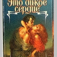 Отдается в дар Книга.