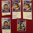 Отдается в дар марки «Космонавты»